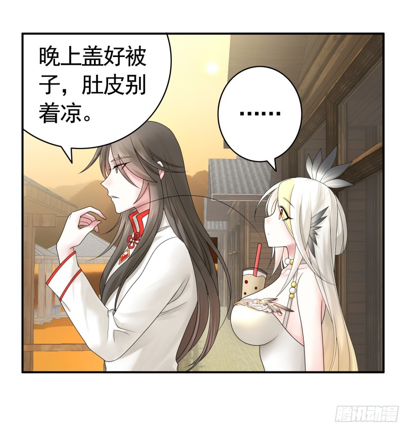 送入洞房23