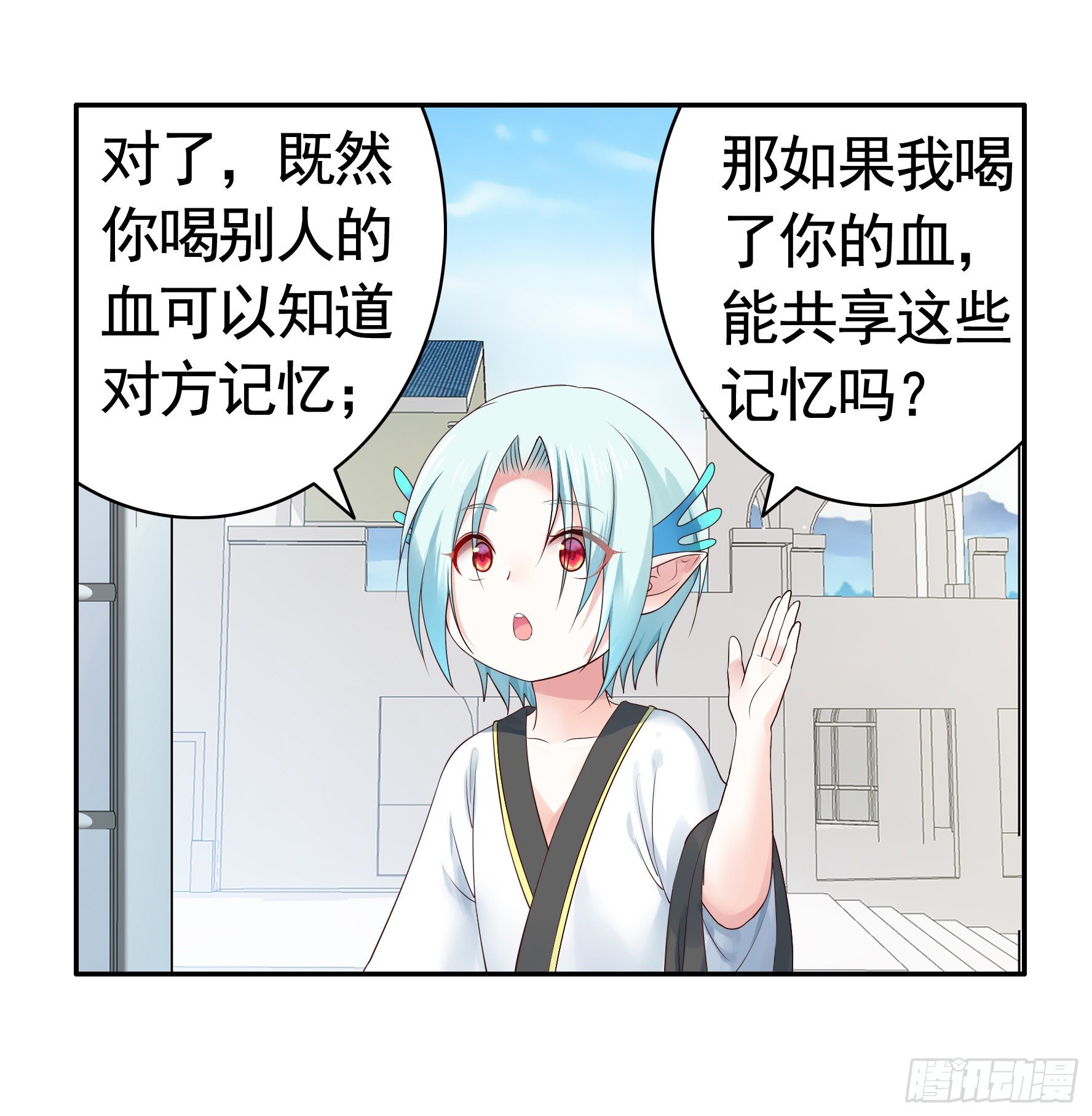 尝尝我的味道16