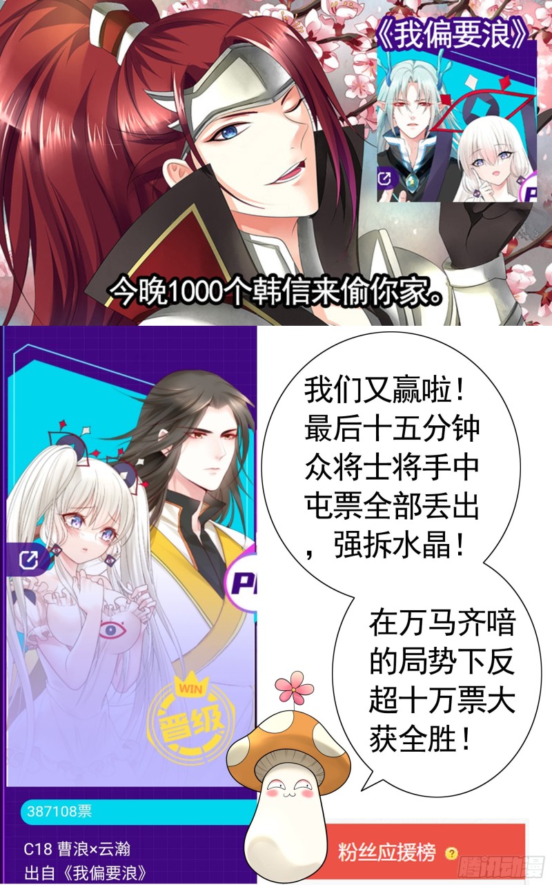 他夺走了我的身体43