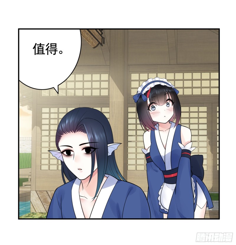 鱼儿上钩35