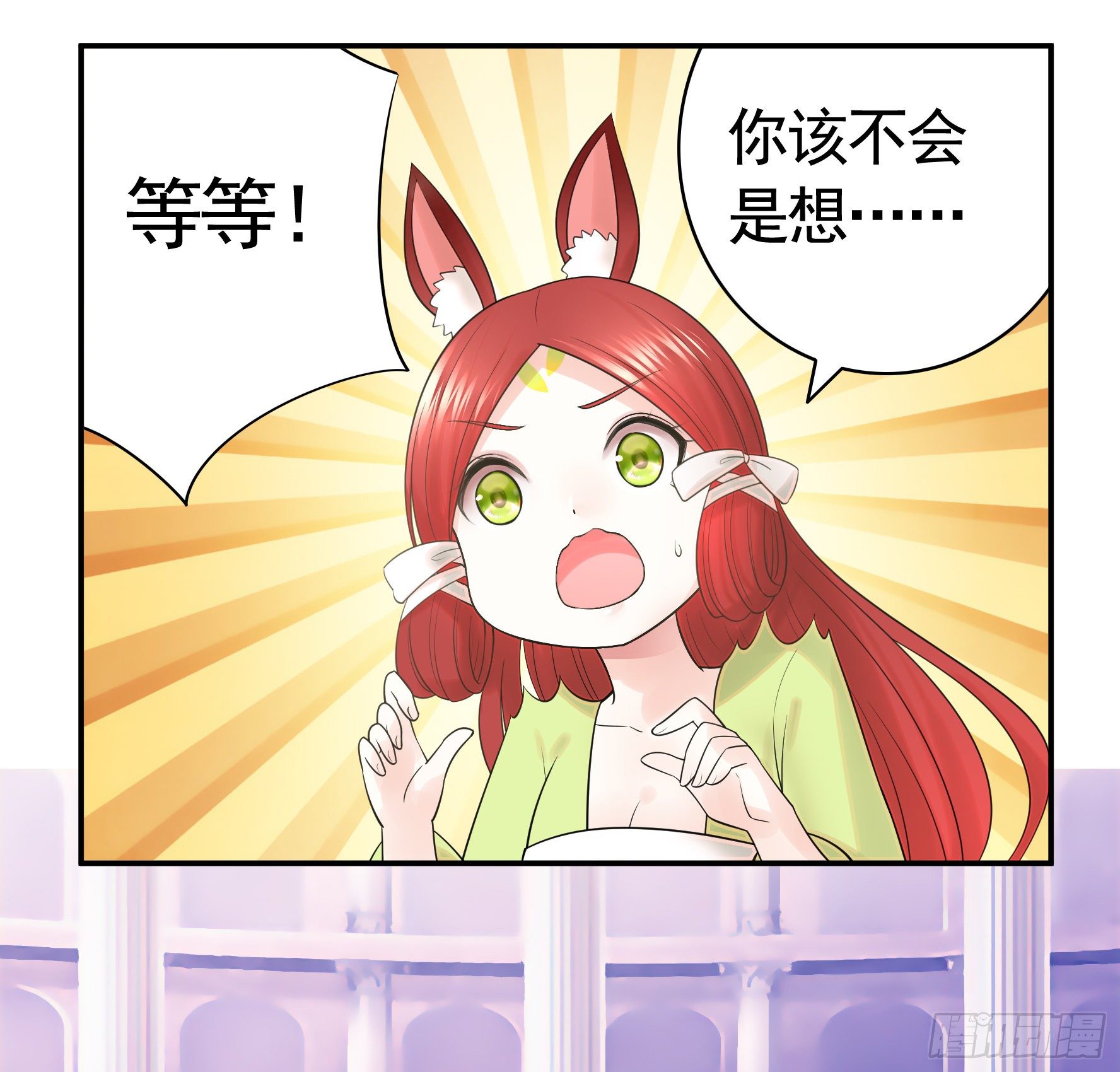 我把你当兄弟你竟然是女人43