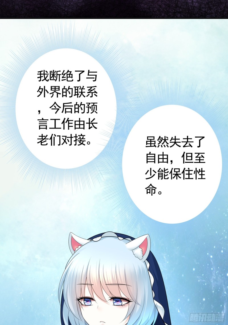 神级文明警告5