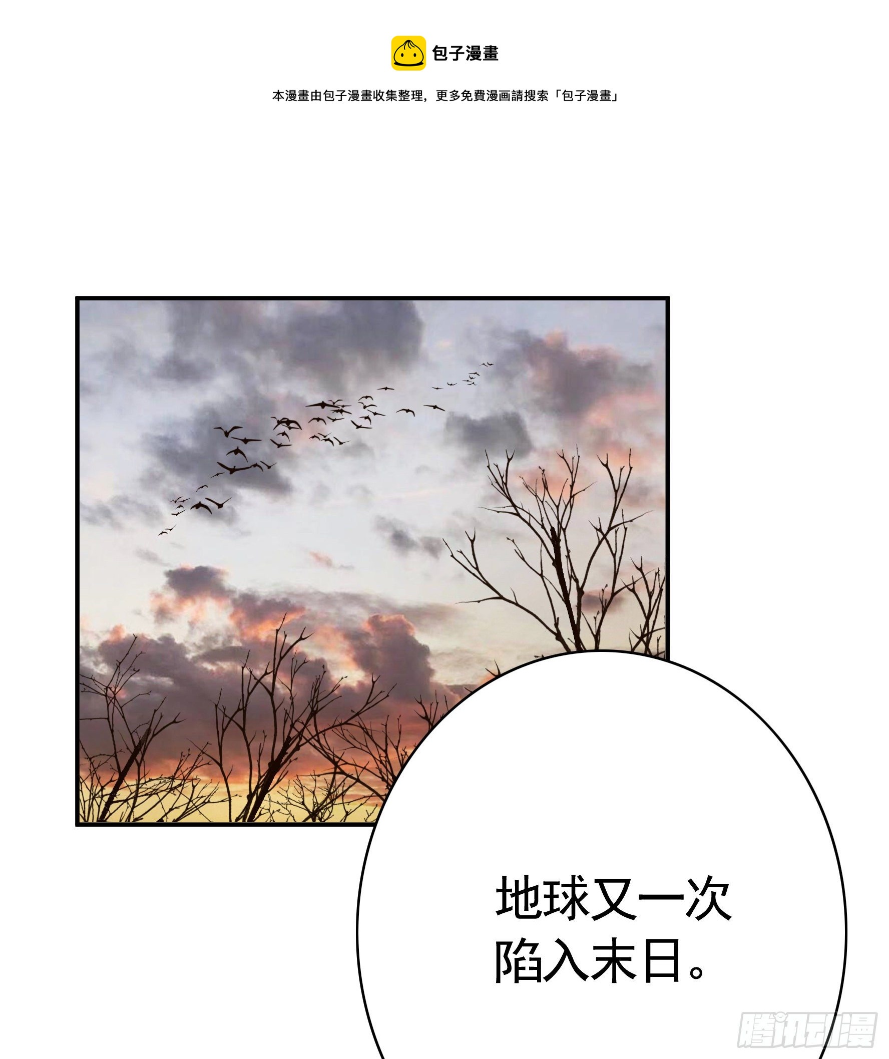 浪神的钥匙0
