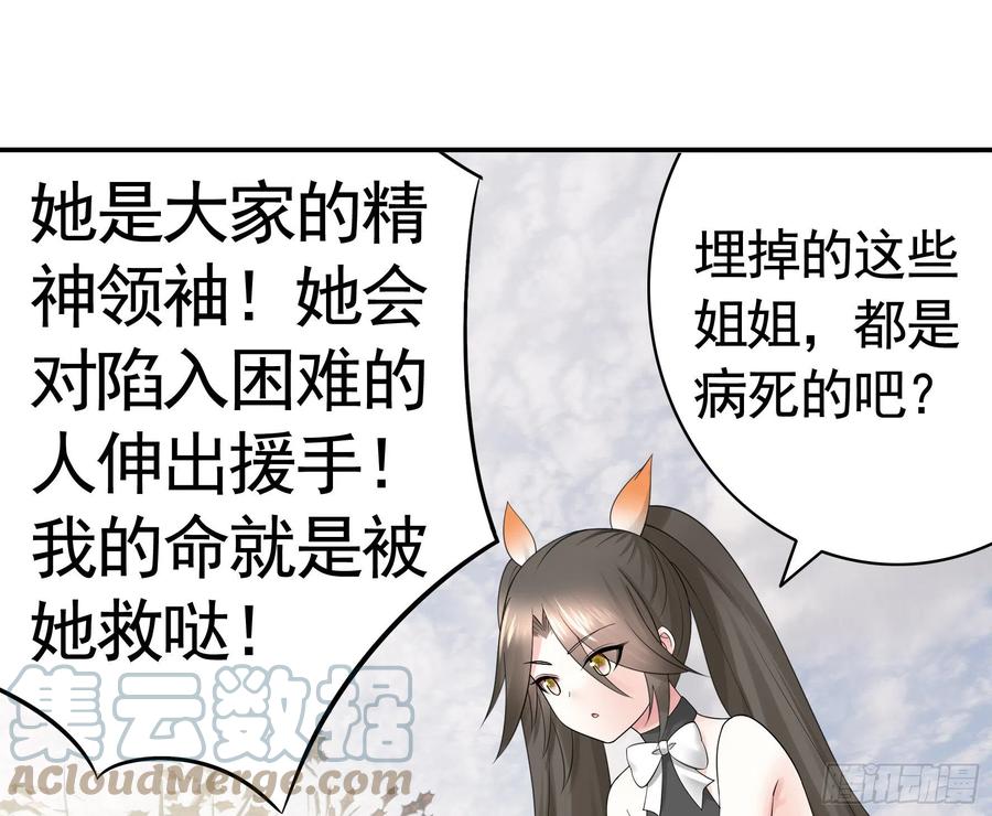 姑娘们来种田15