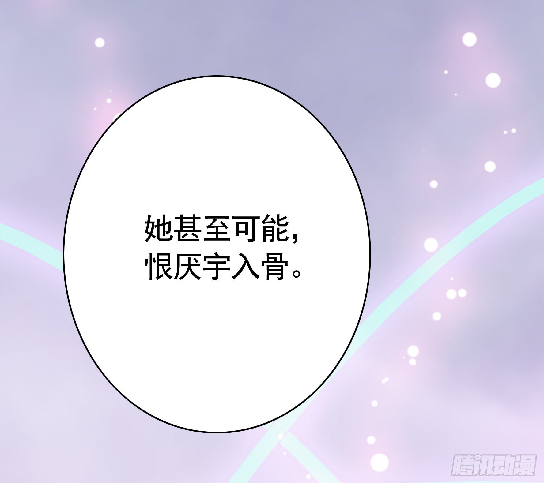 反杀又见反杀51