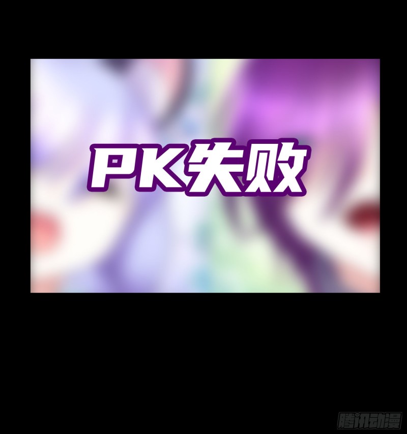 男人不能说自己不行4