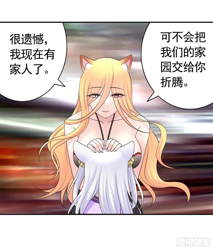 合体变身！11