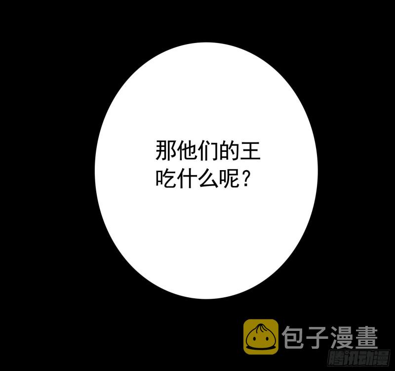 瞧把孩子吓的30