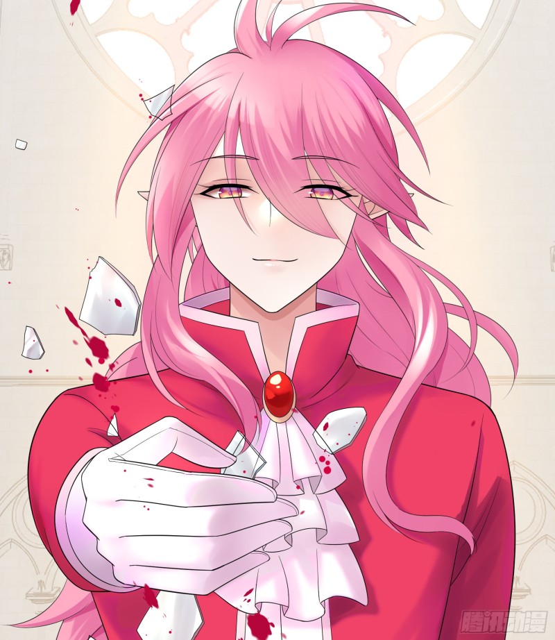 迎娶天魔之女13