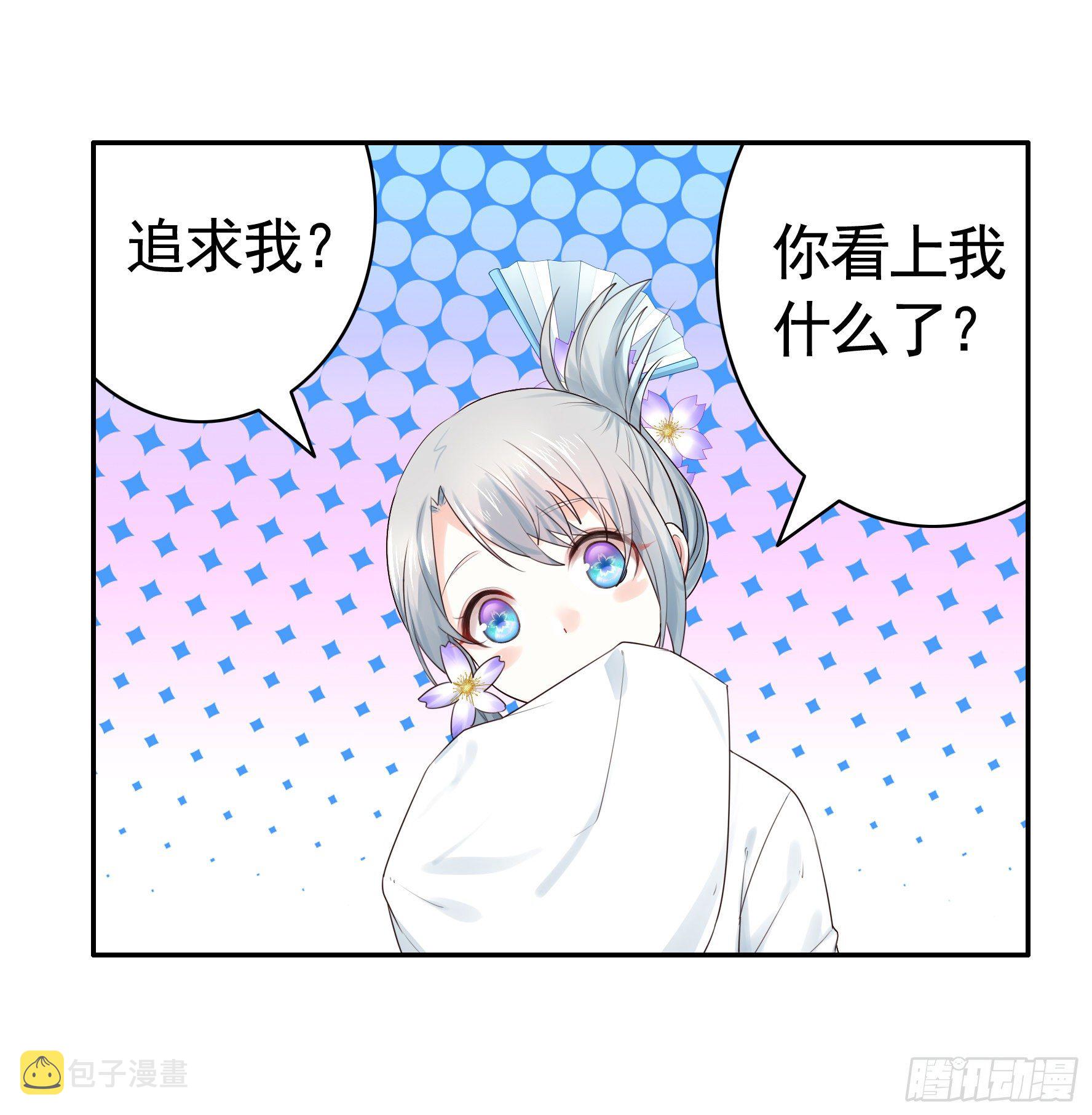 你管杀我管奶0