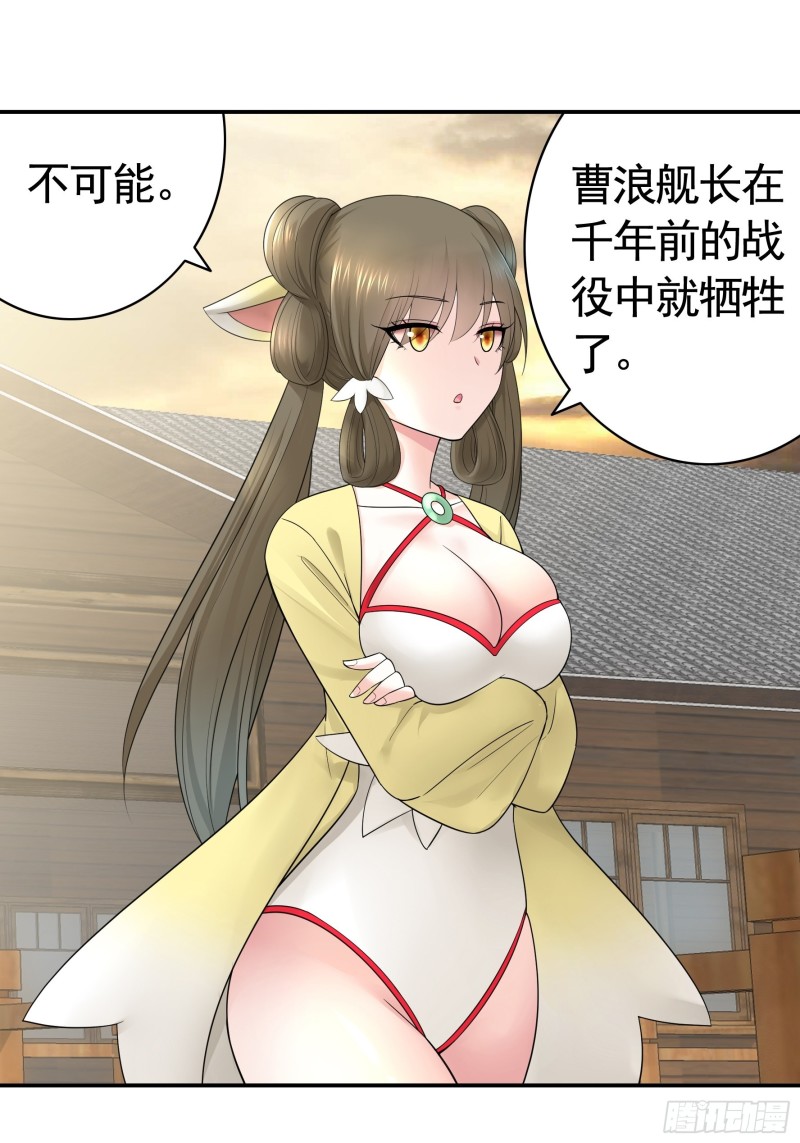 又祸害一个妹子0