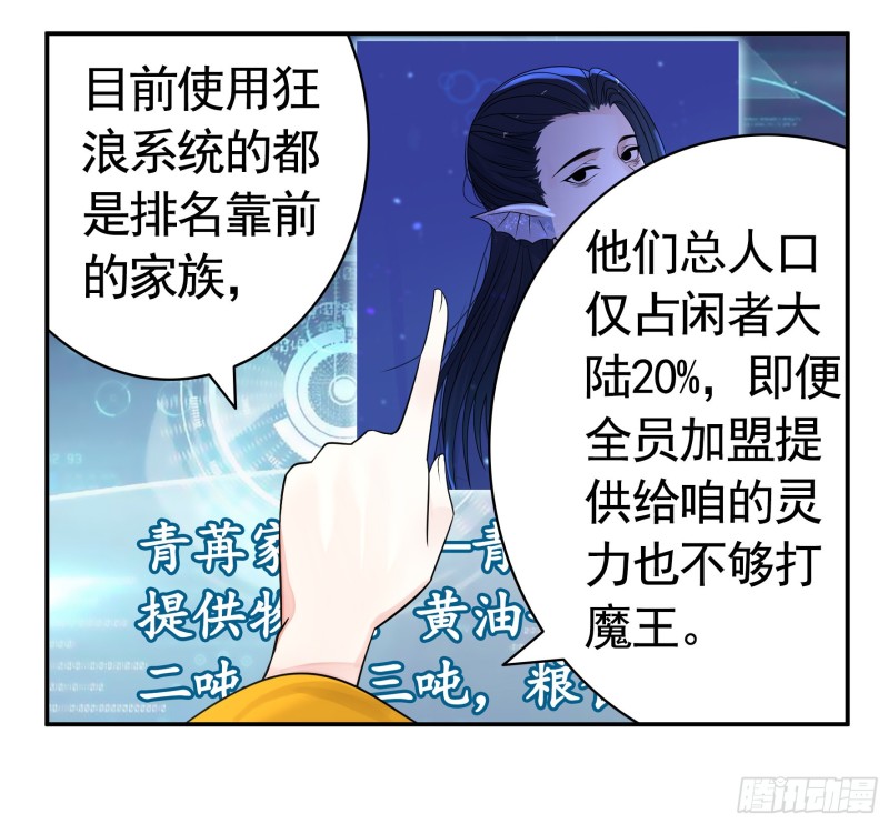鱼儿上钩50