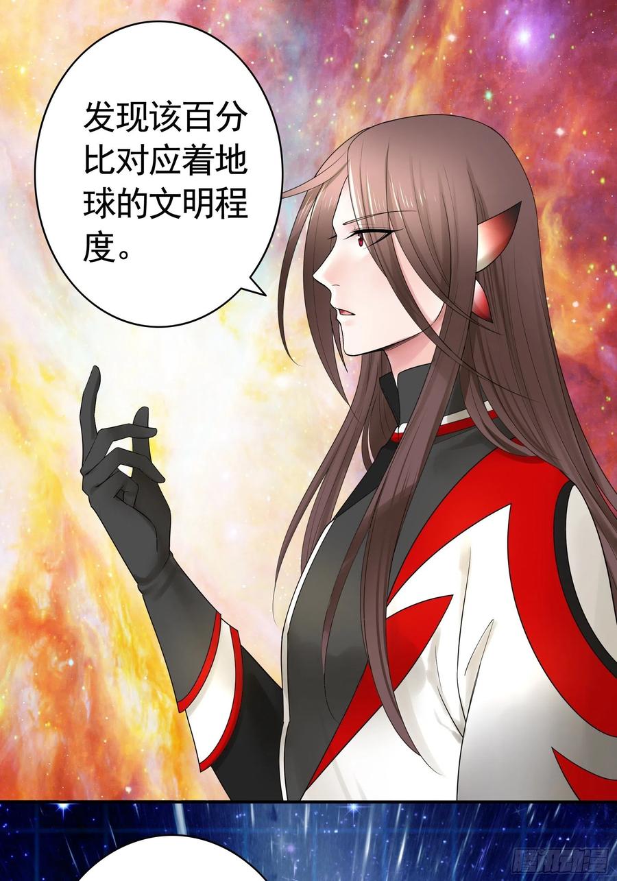 最美女主登场29