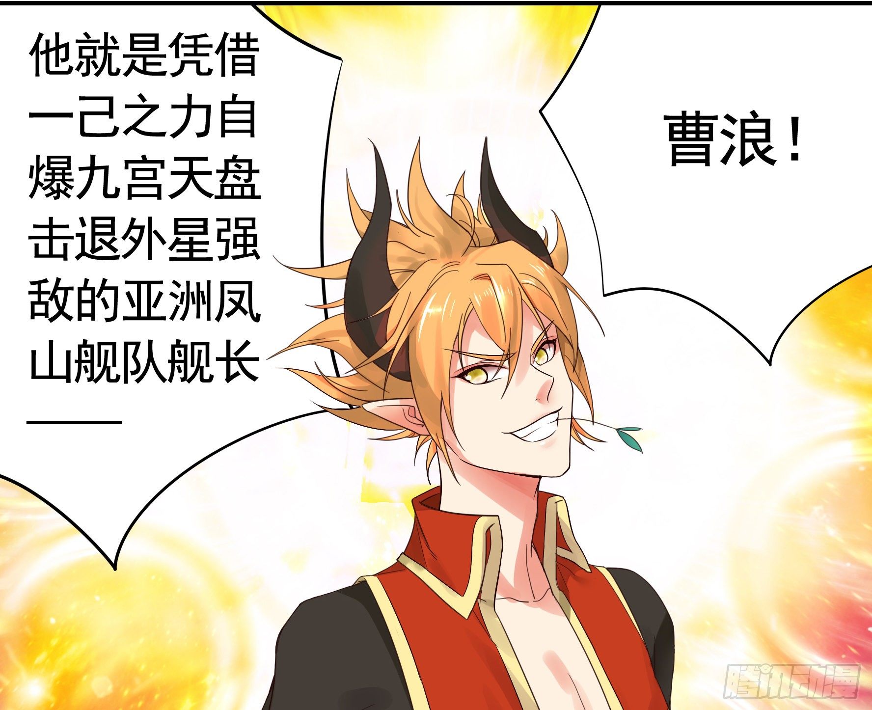 小老弟你有问题17