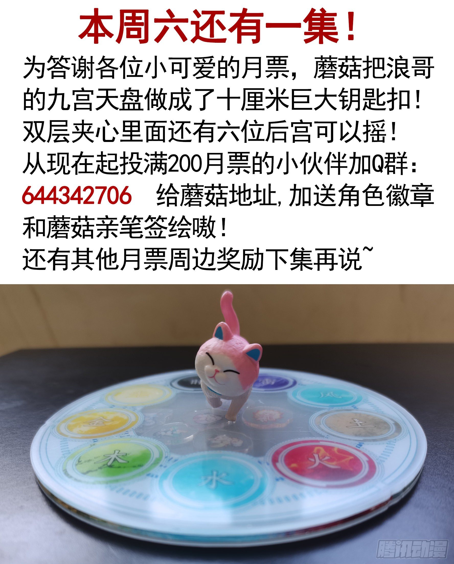 小老弟你有问题50