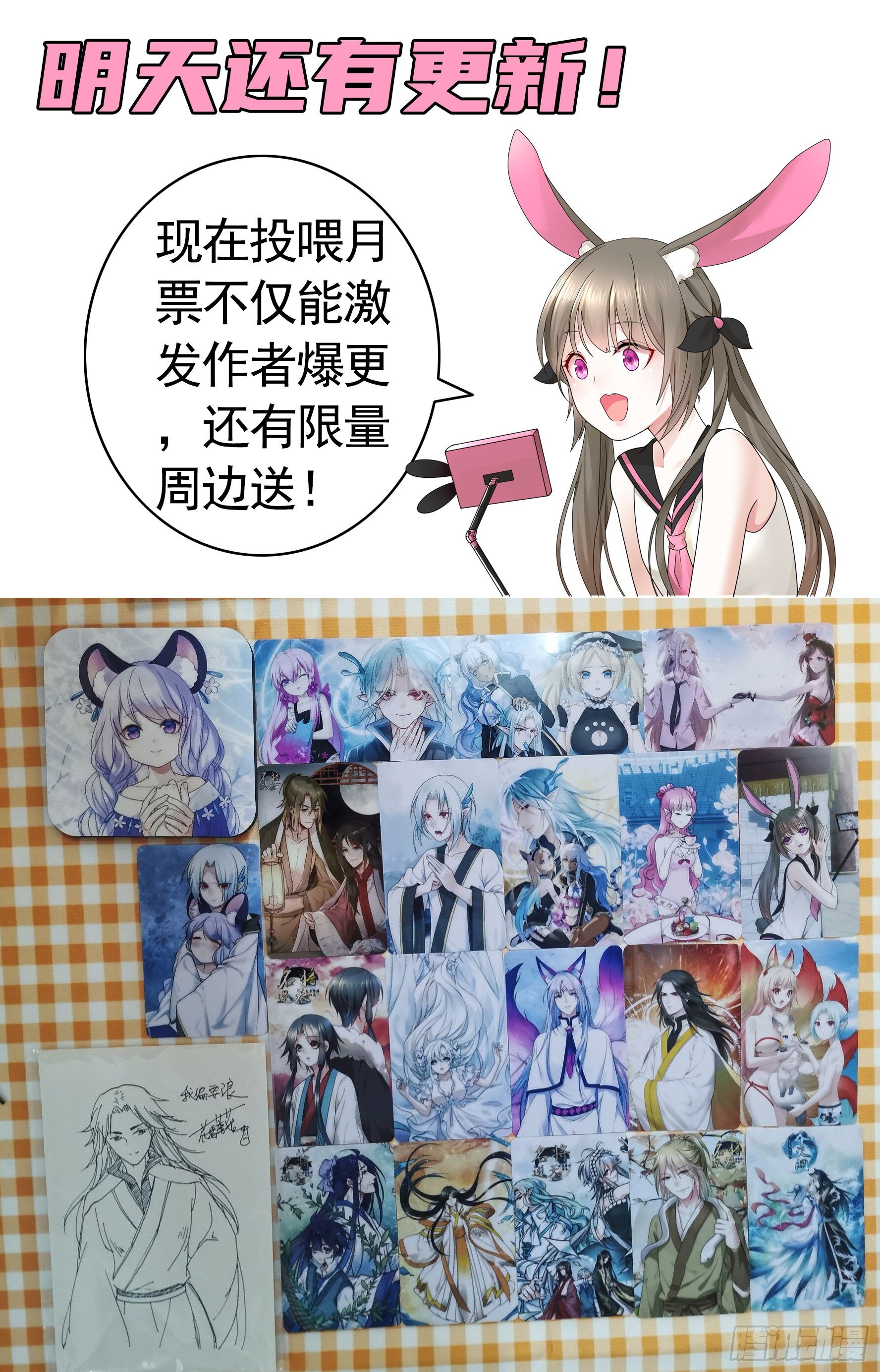 十步亲一人48