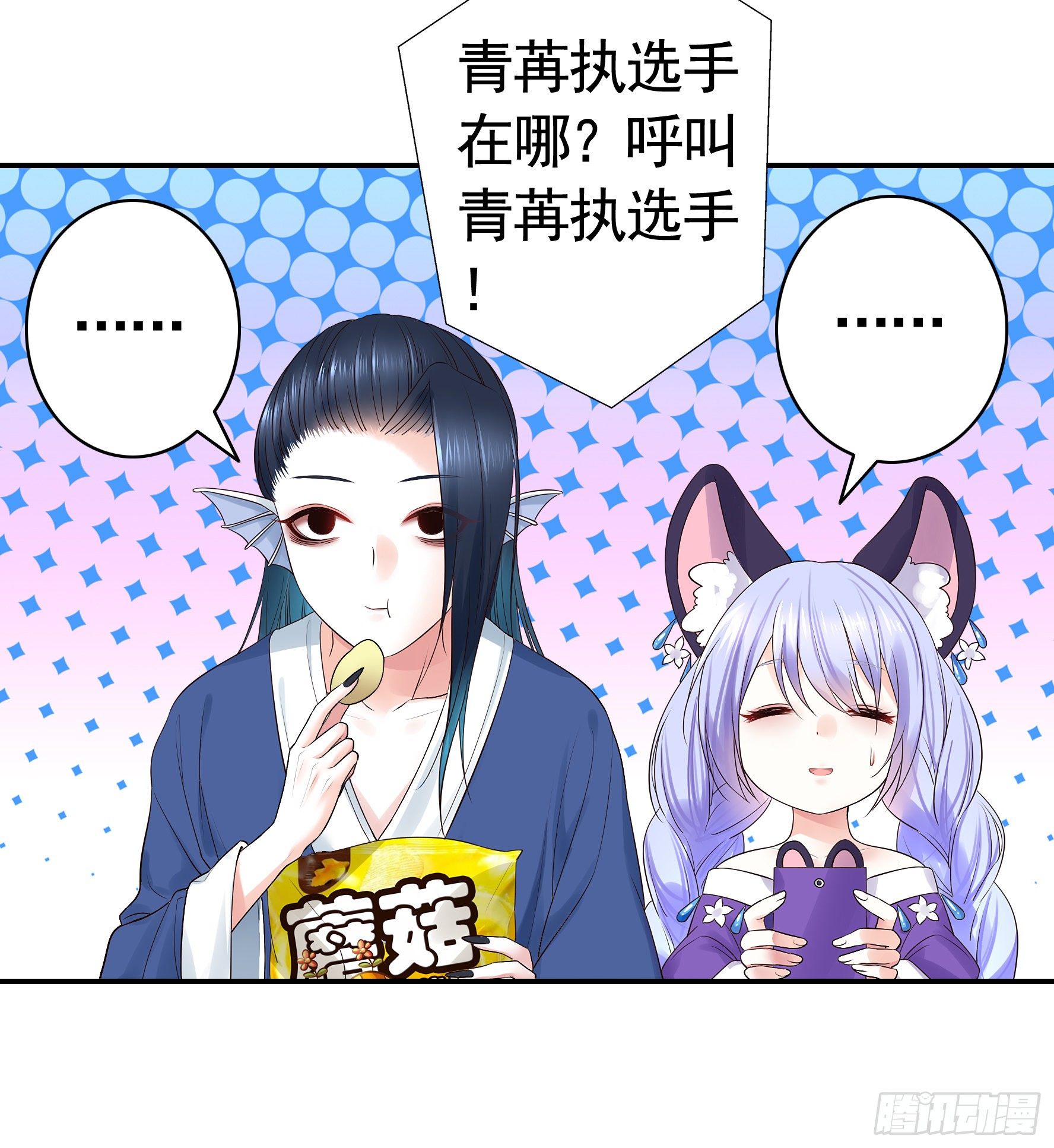 时间管理大师2