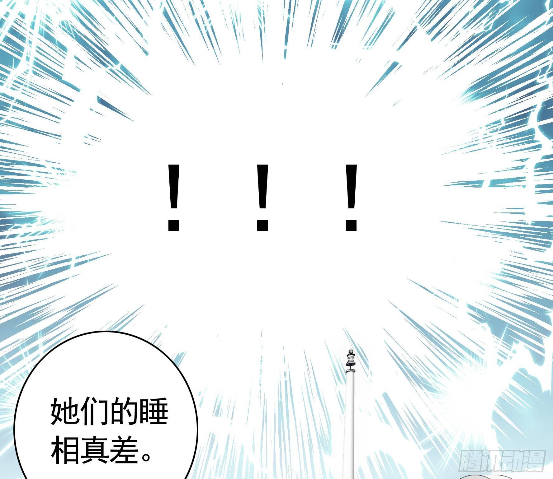 修罗场一触即发15