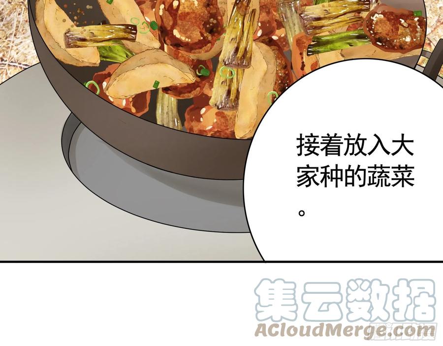 喂公主鸡血9