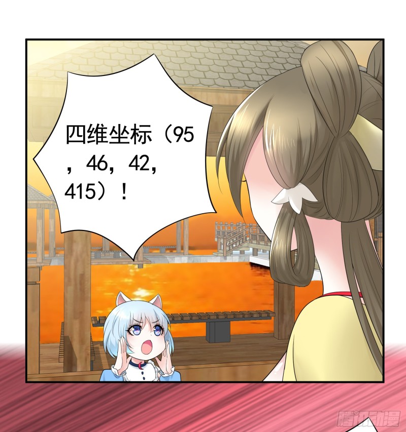 岳母竟是我前任27
