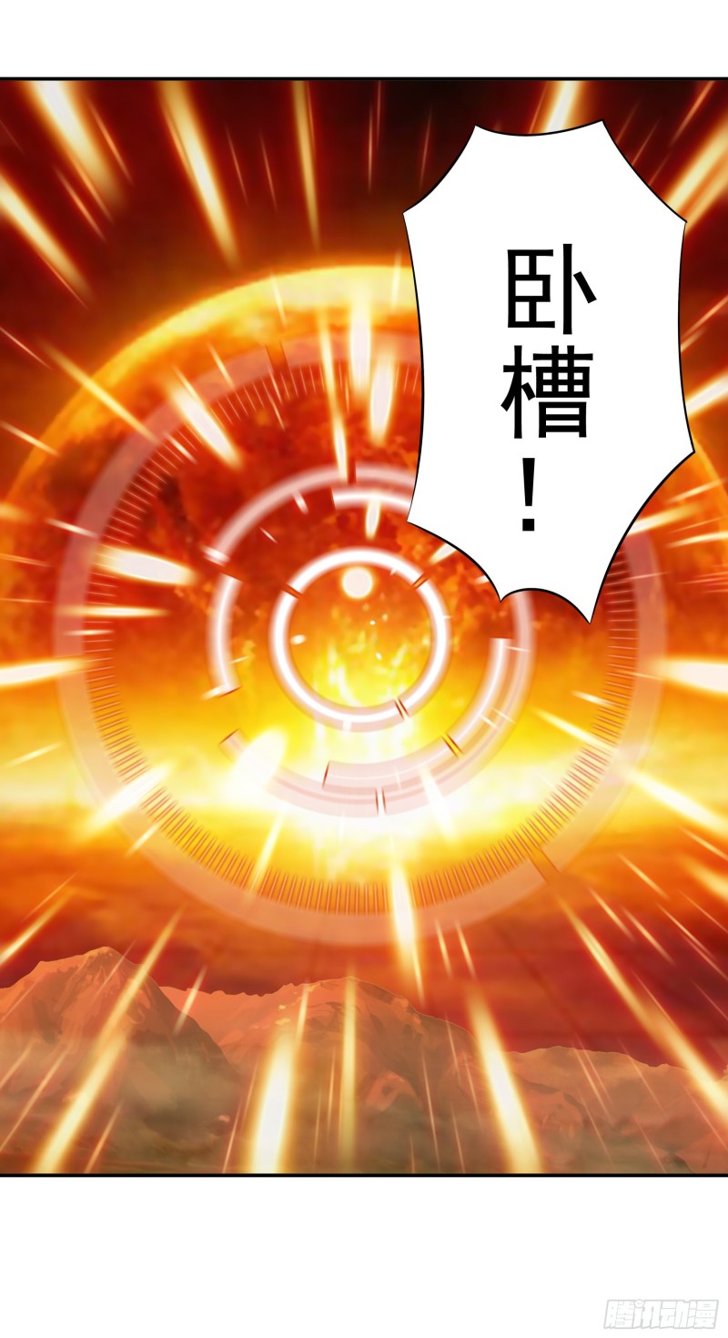 我去炸鱼塘53