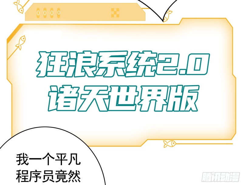 寒霜攻了上去2