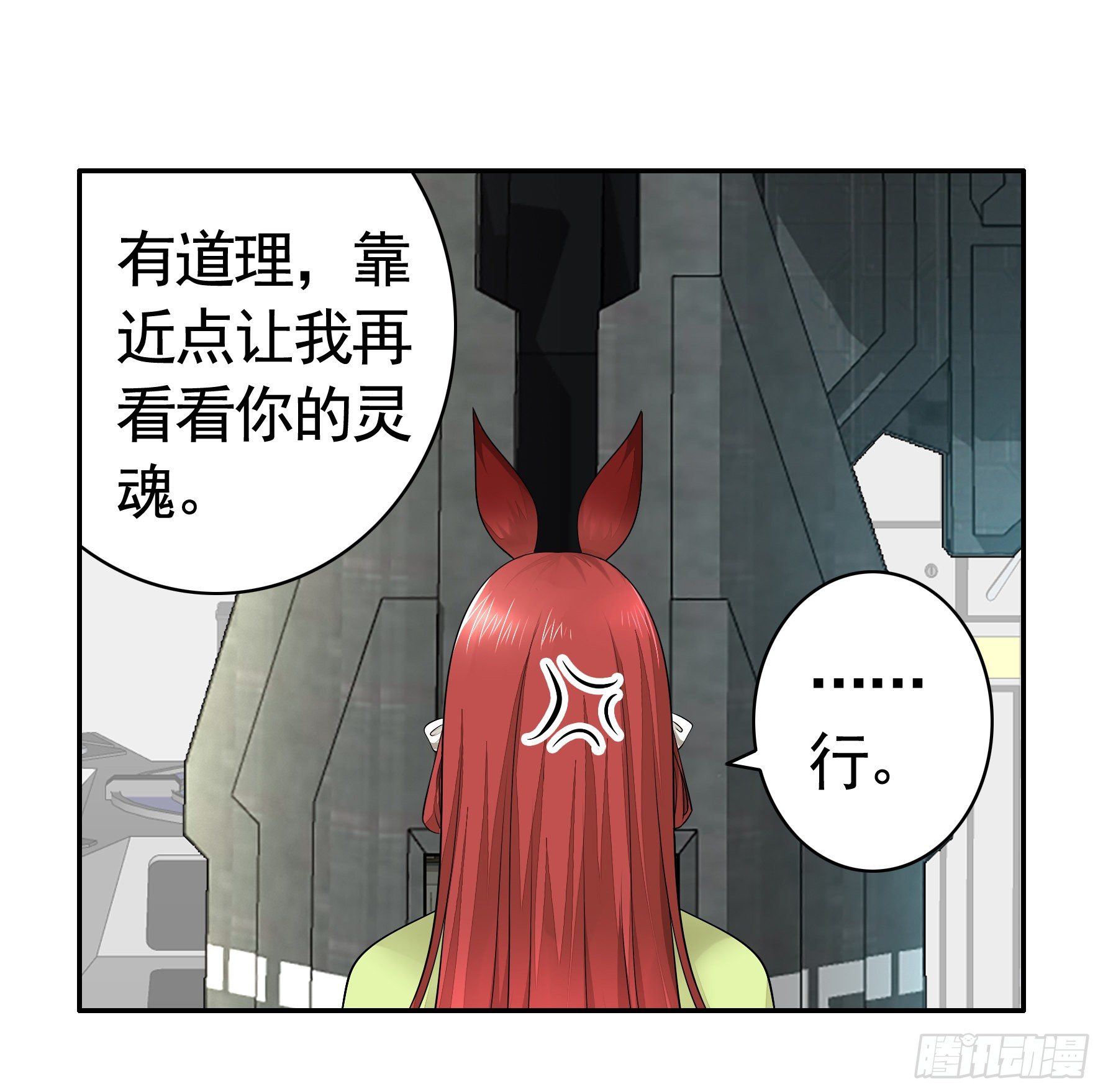 浪到天上去55