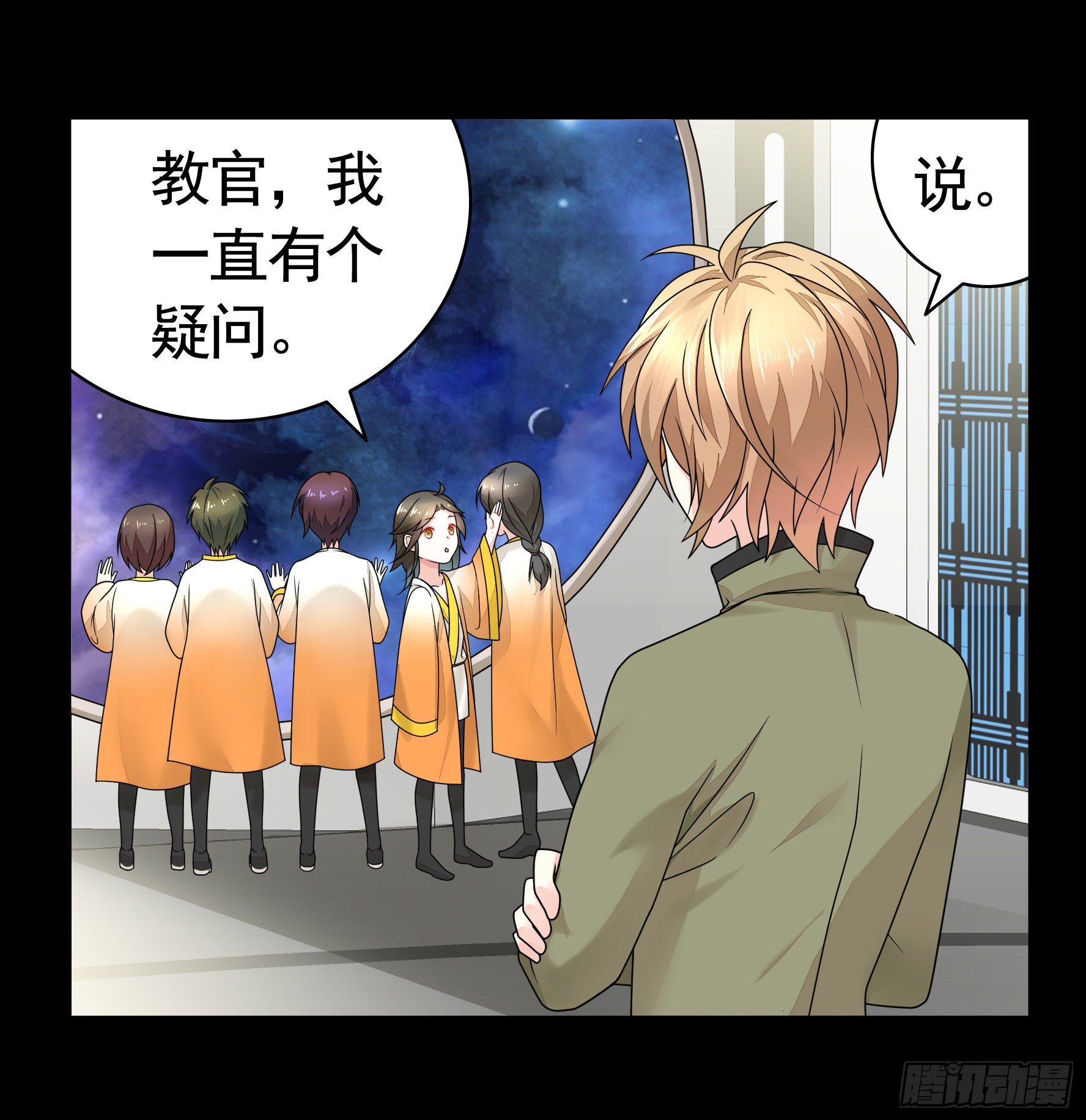 浪到天上去21