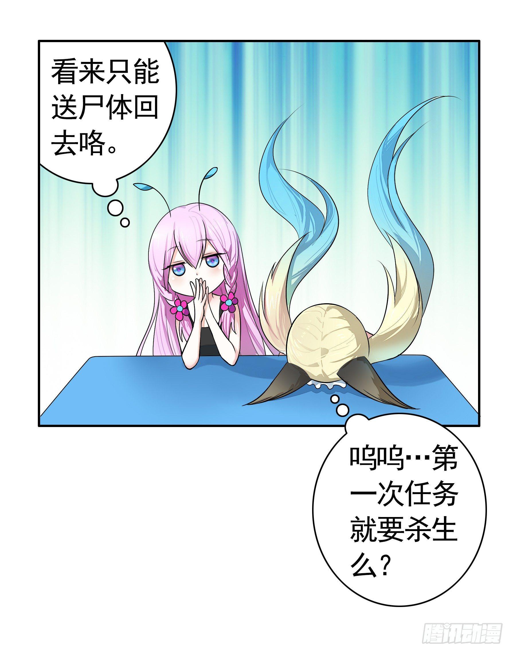女仆，你在干什么啊，女仆！14
