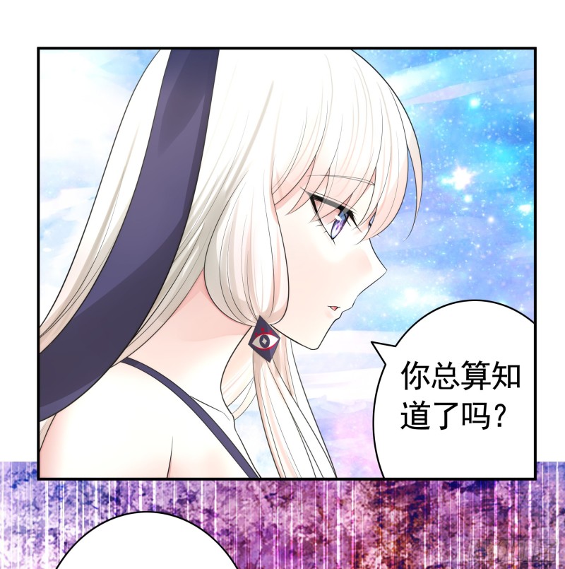 和我生孩子吧16