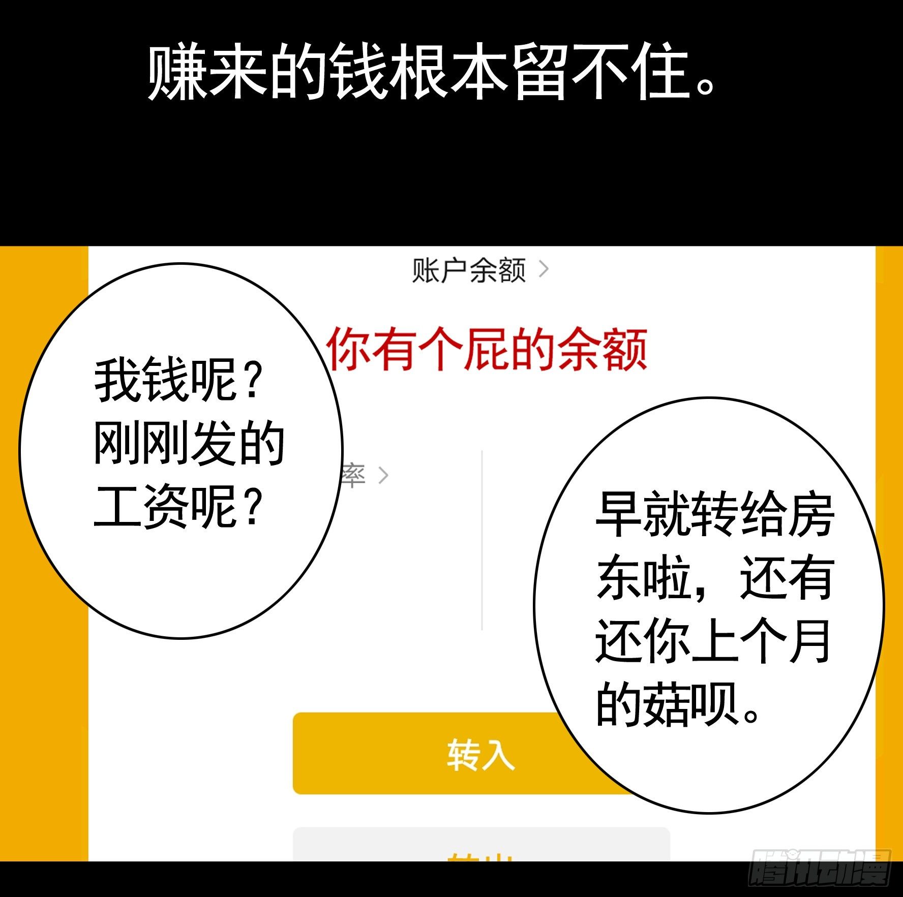 你可以成为光11