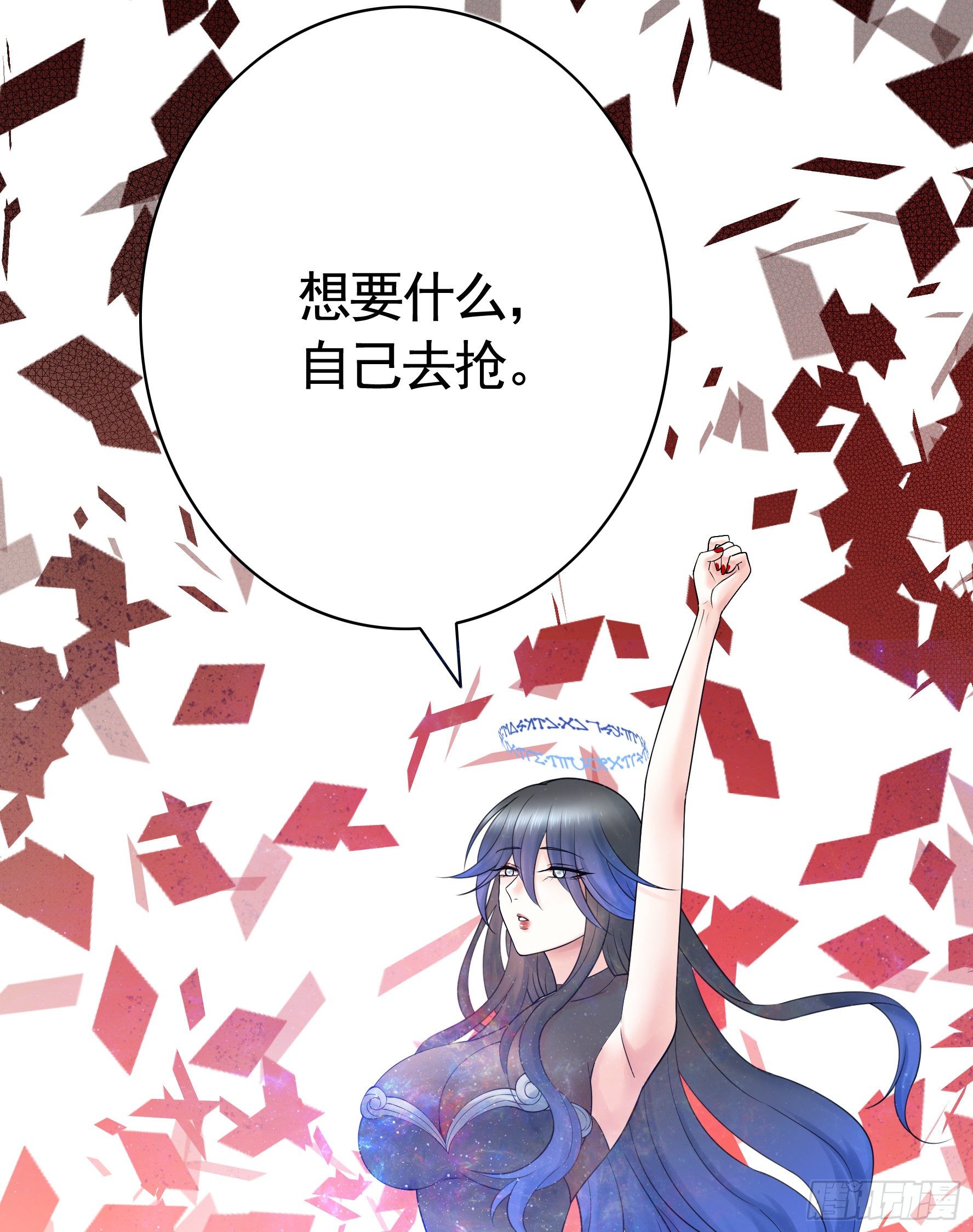 姐姐的希望25