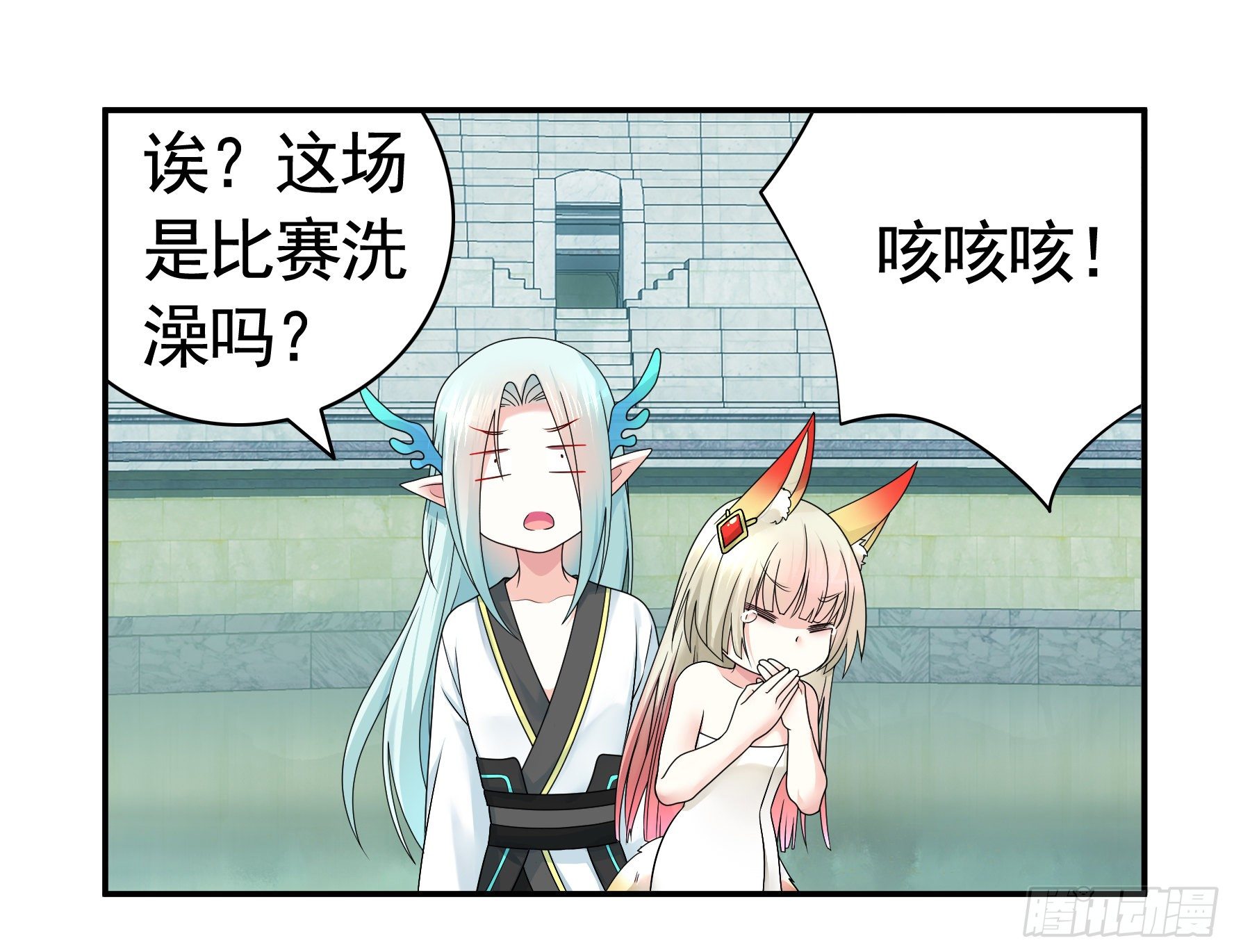 洗澡大赛怎么比？30