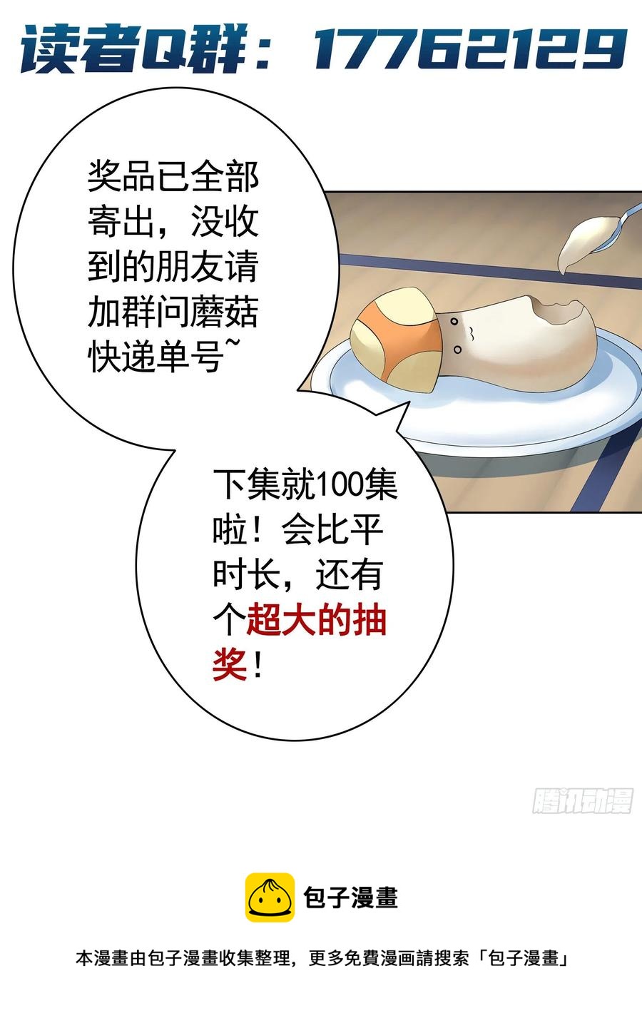 为何要反抗53