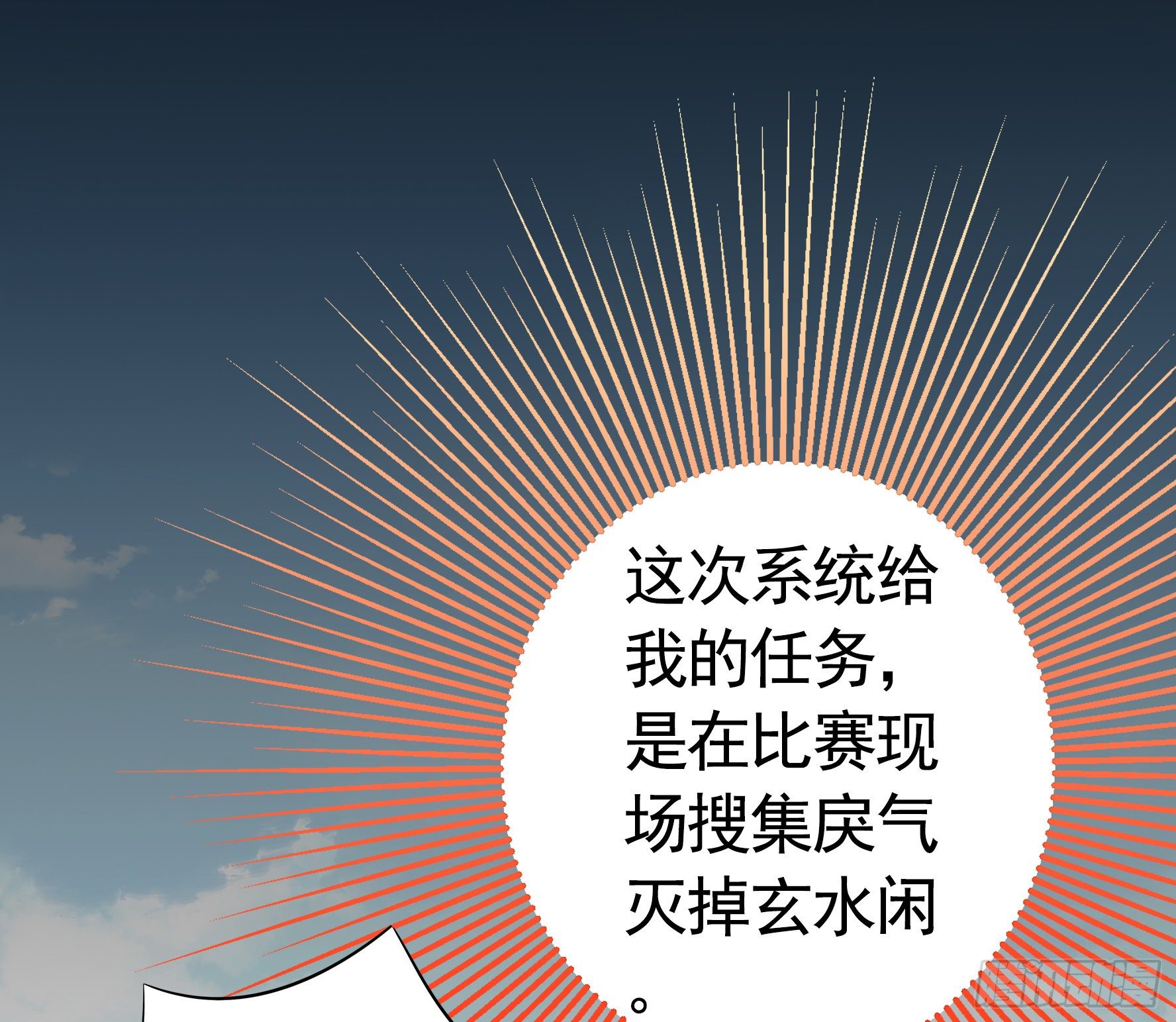 她睁眼了27