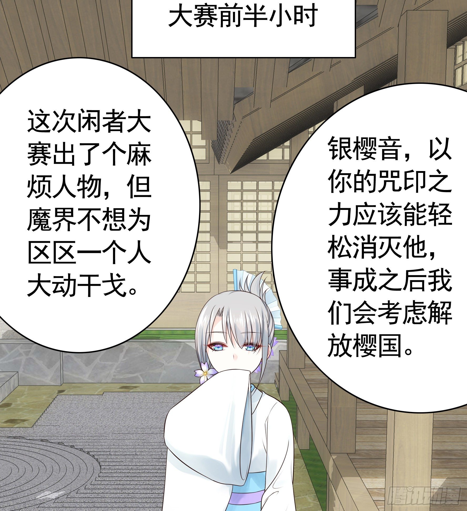 你管杀我管奶45