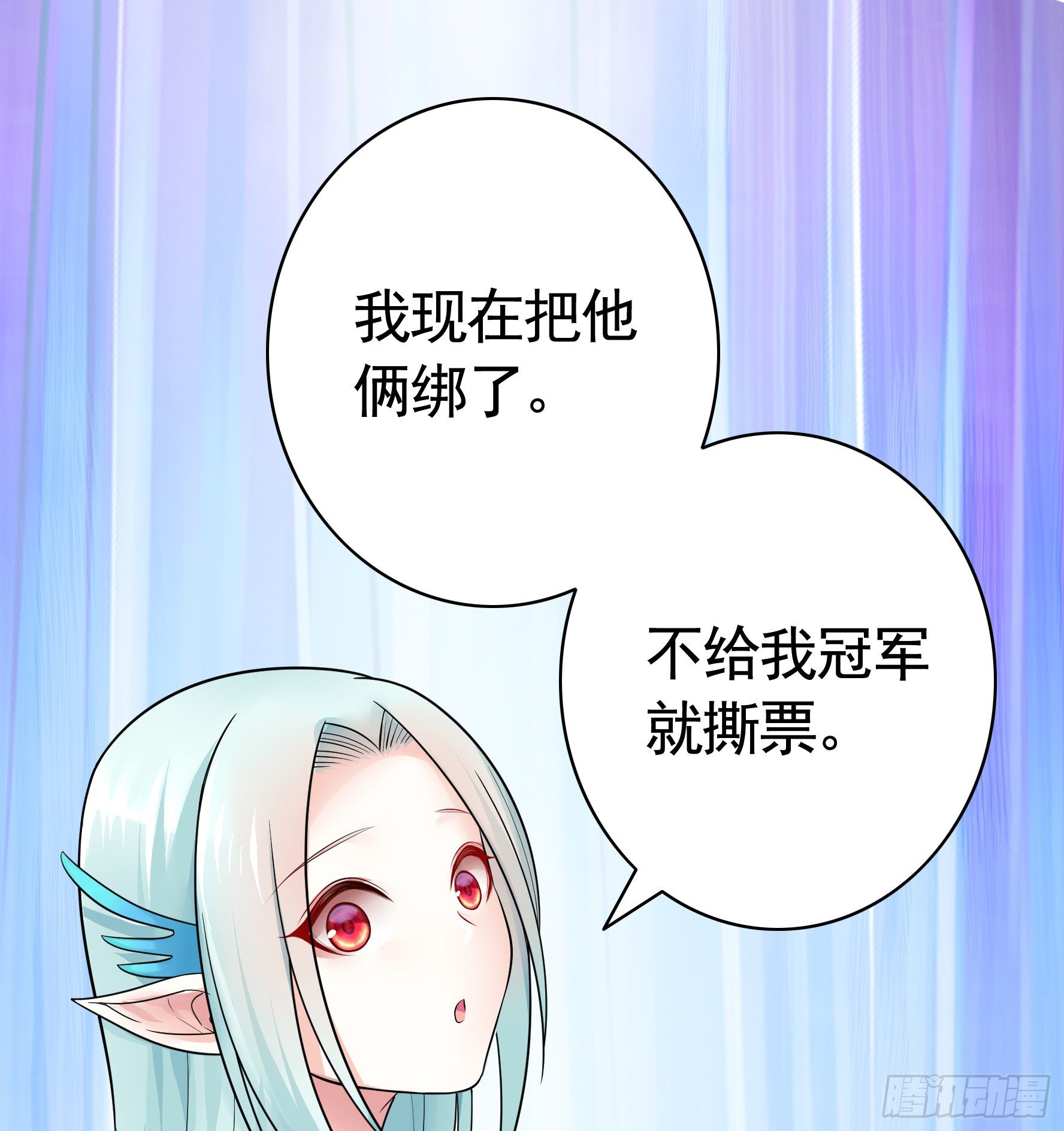 我预判了你的预判11