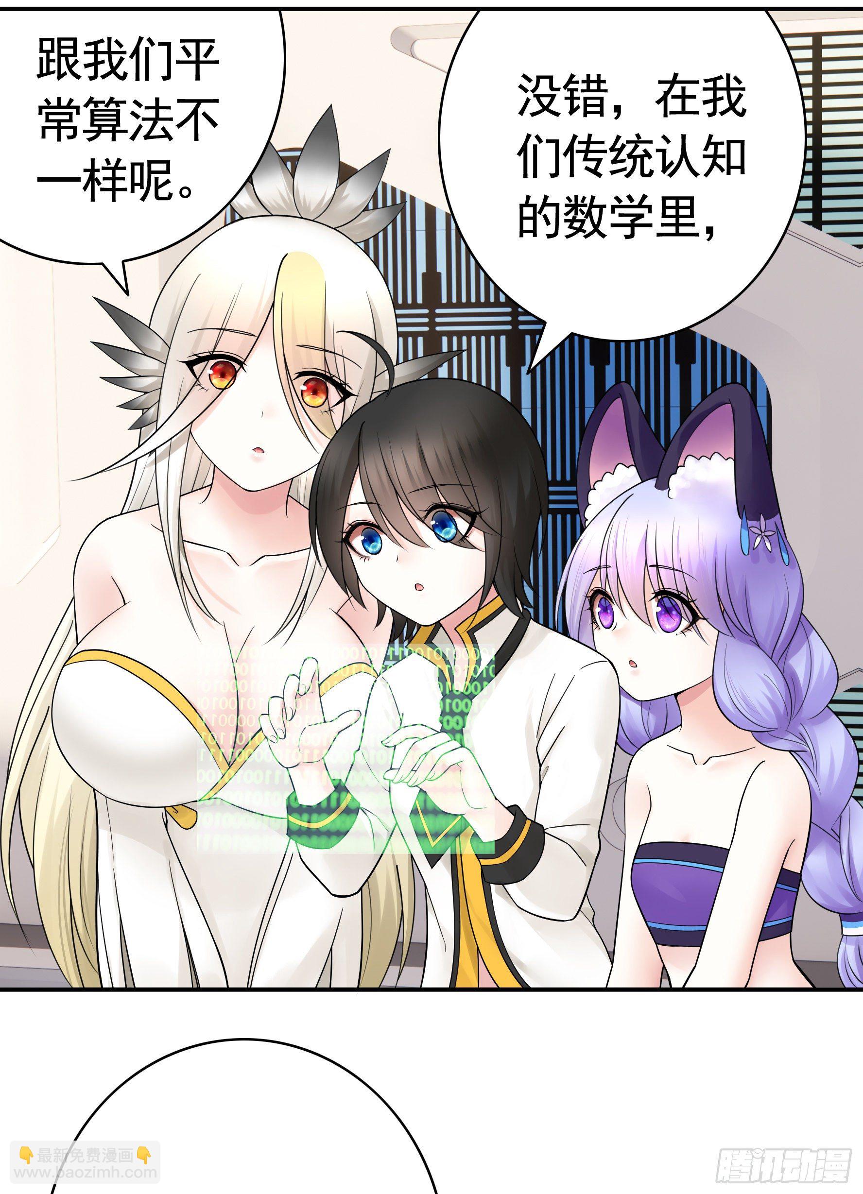 永堕绝望29