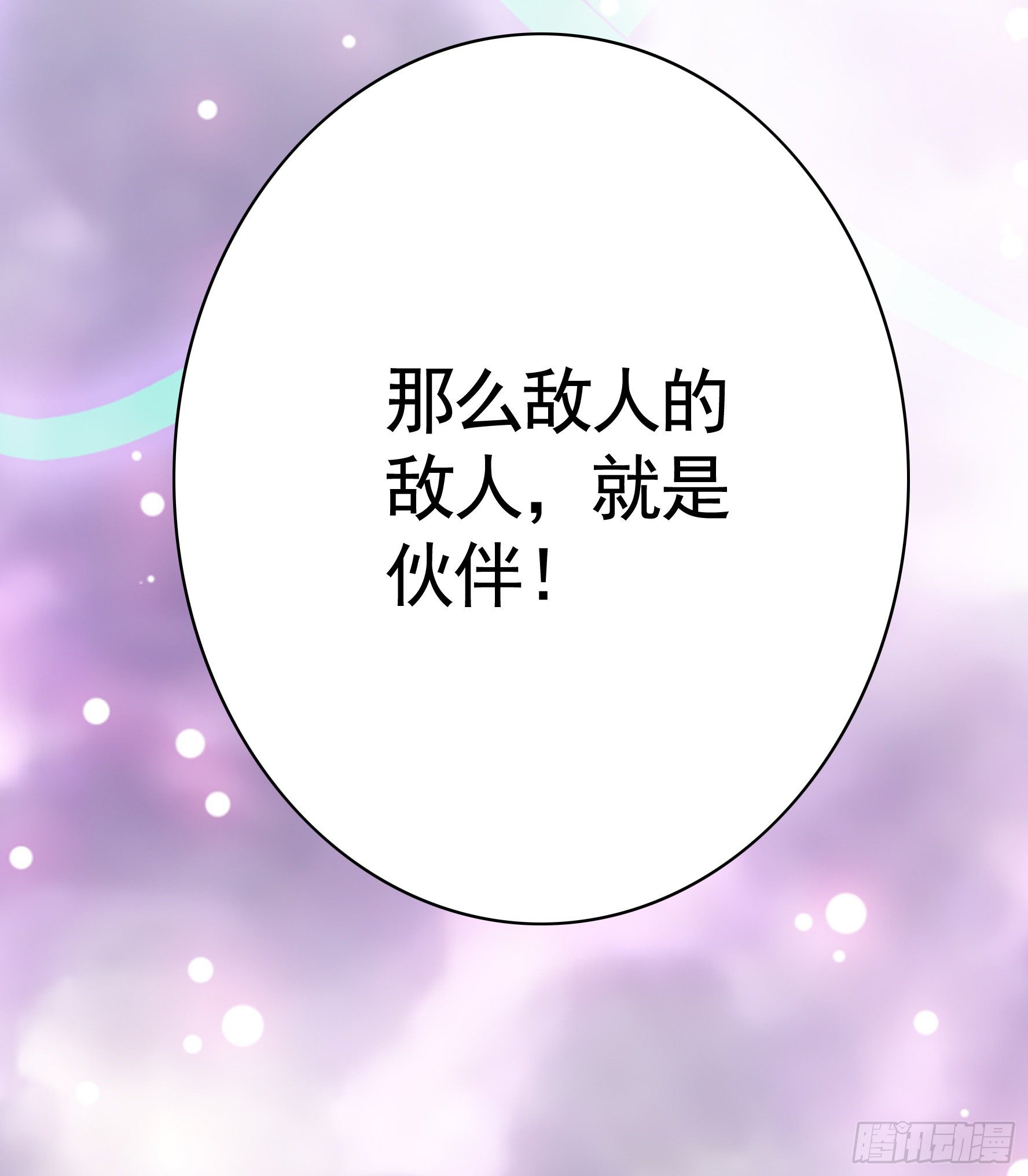反杀又见反杀53