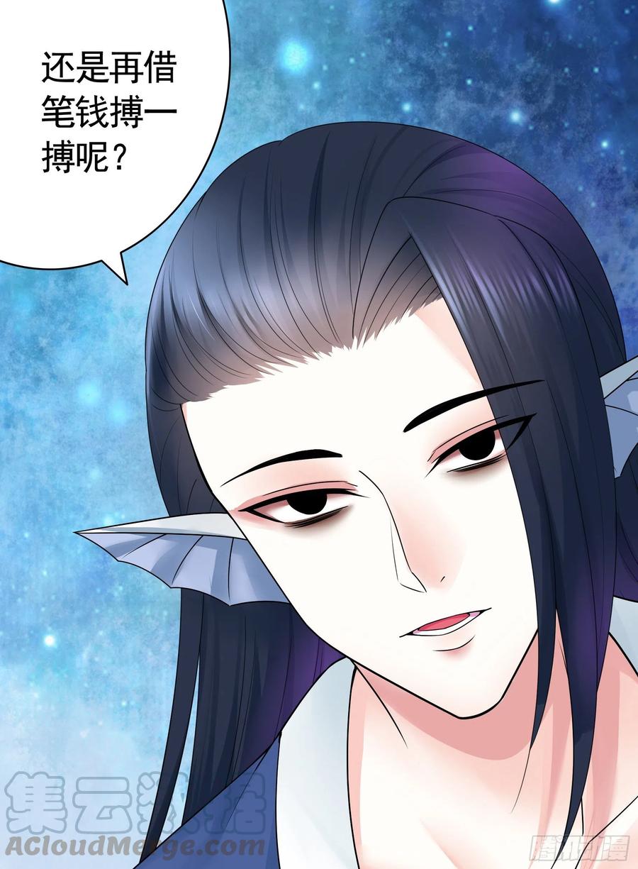 小妹妹套路深36