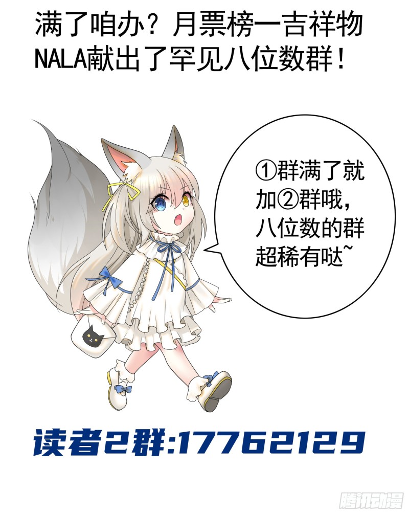 挨个提亲53