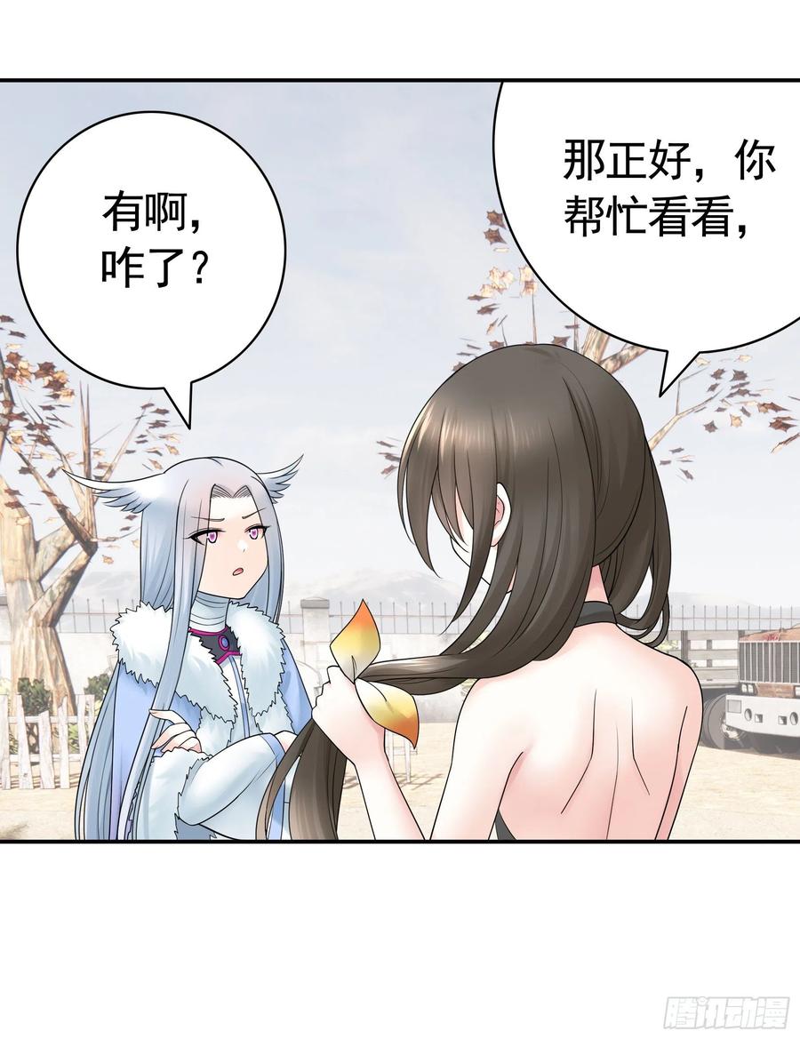 我们养你呀28