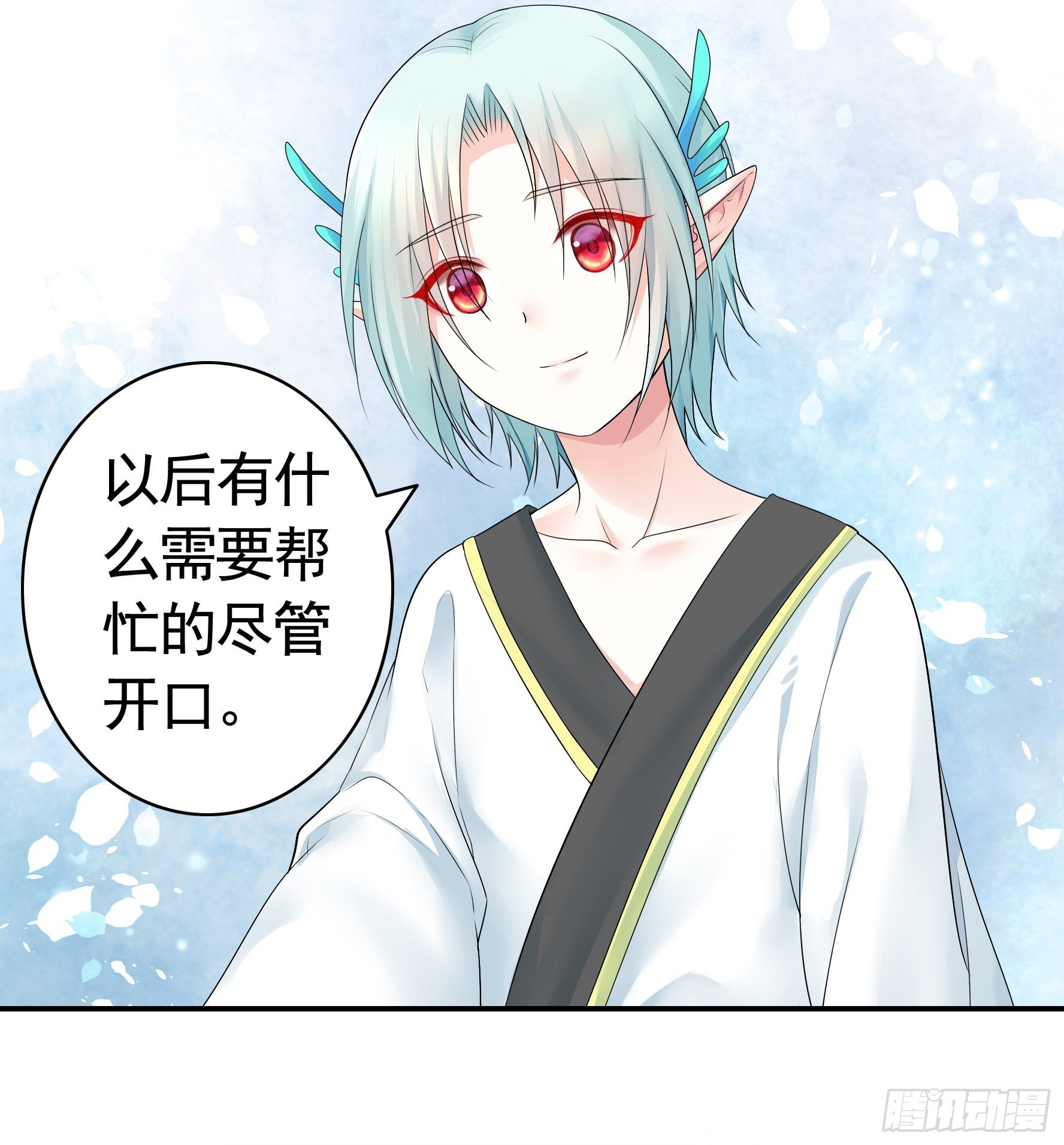 正宫的气场13