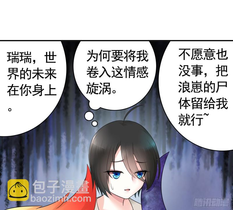 何为双修42