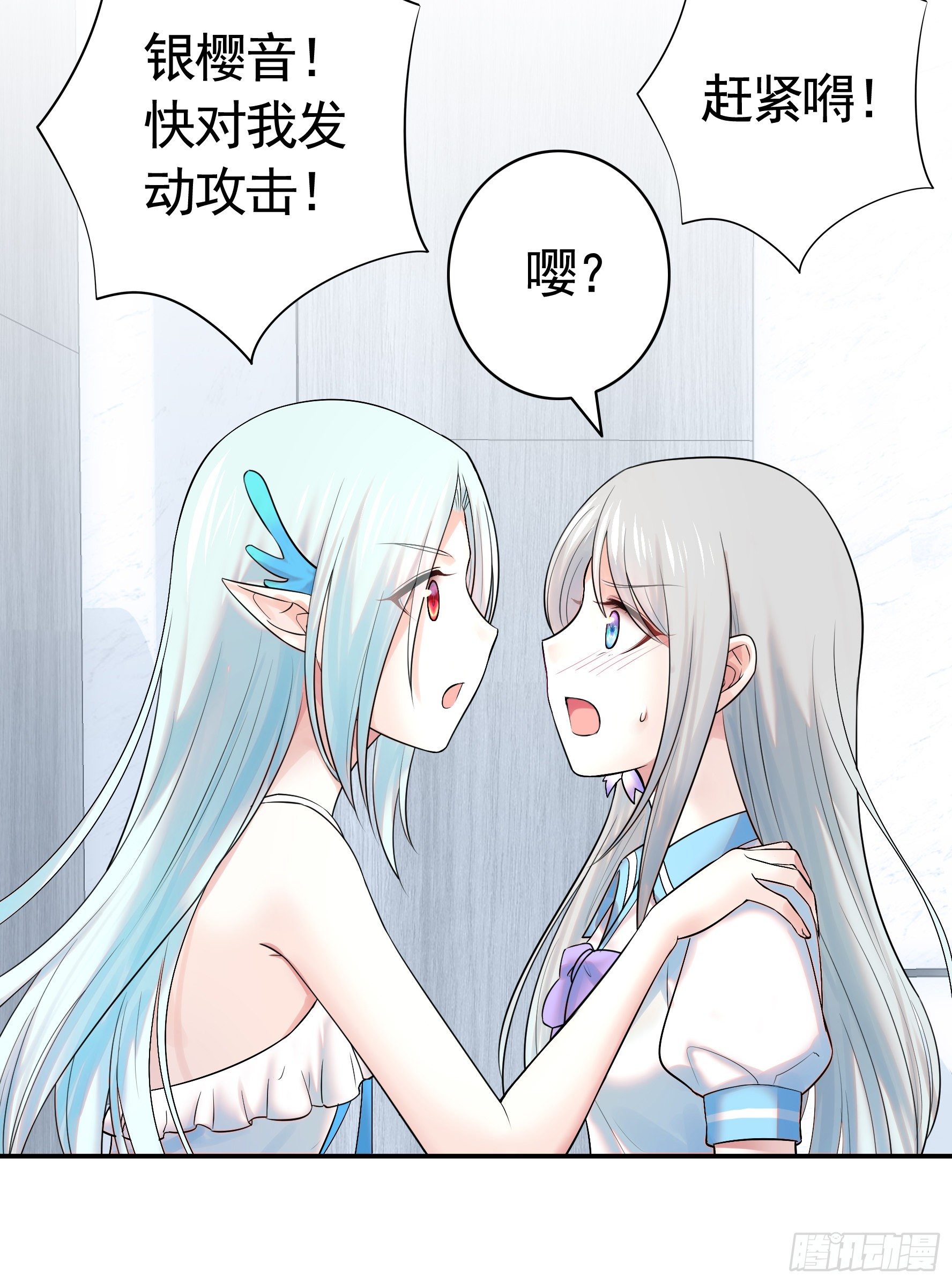 一起穿裙子35