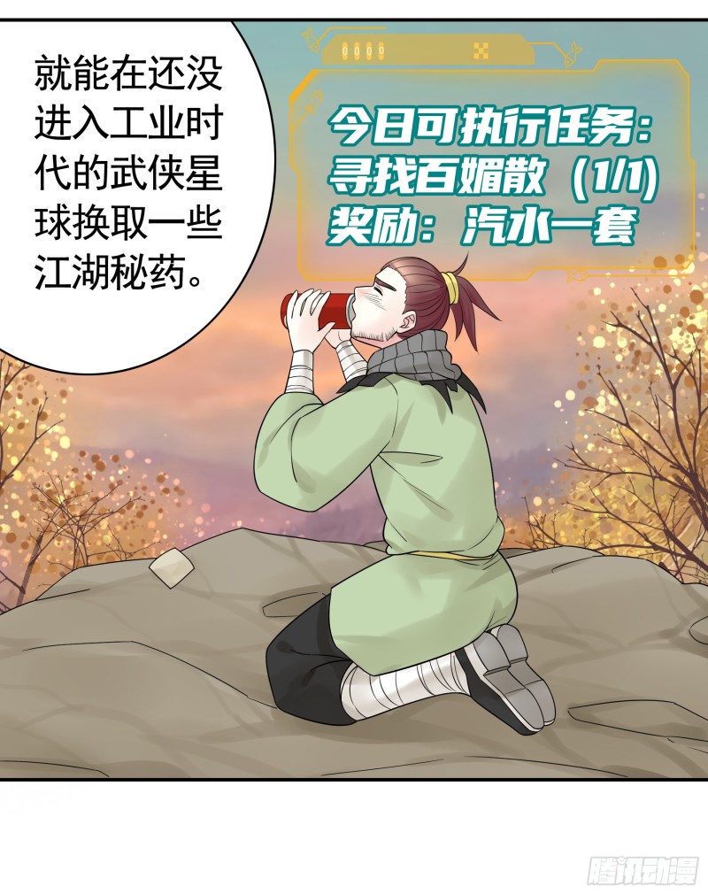 寒霜攻了上去13