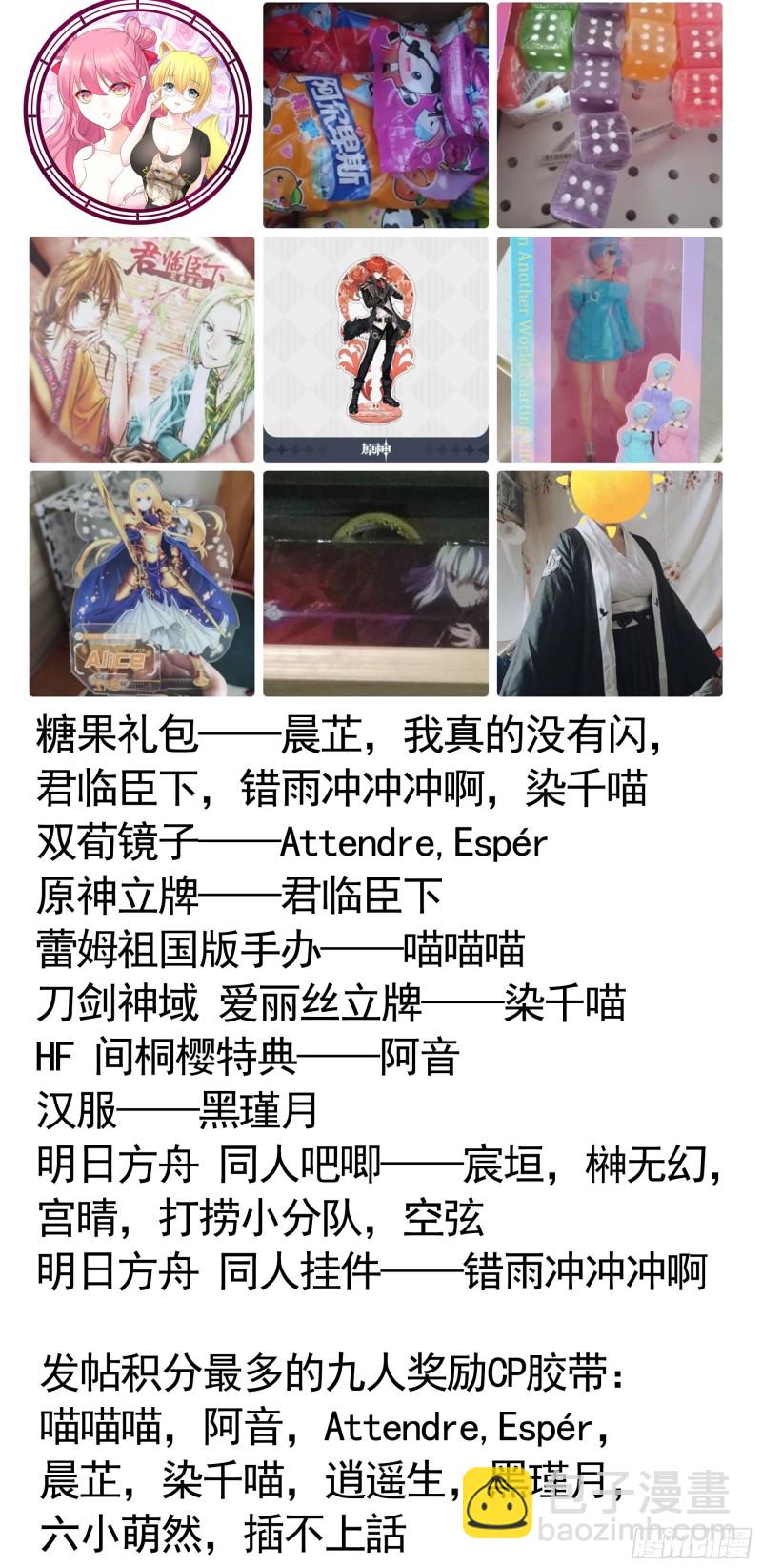 送入洞房43