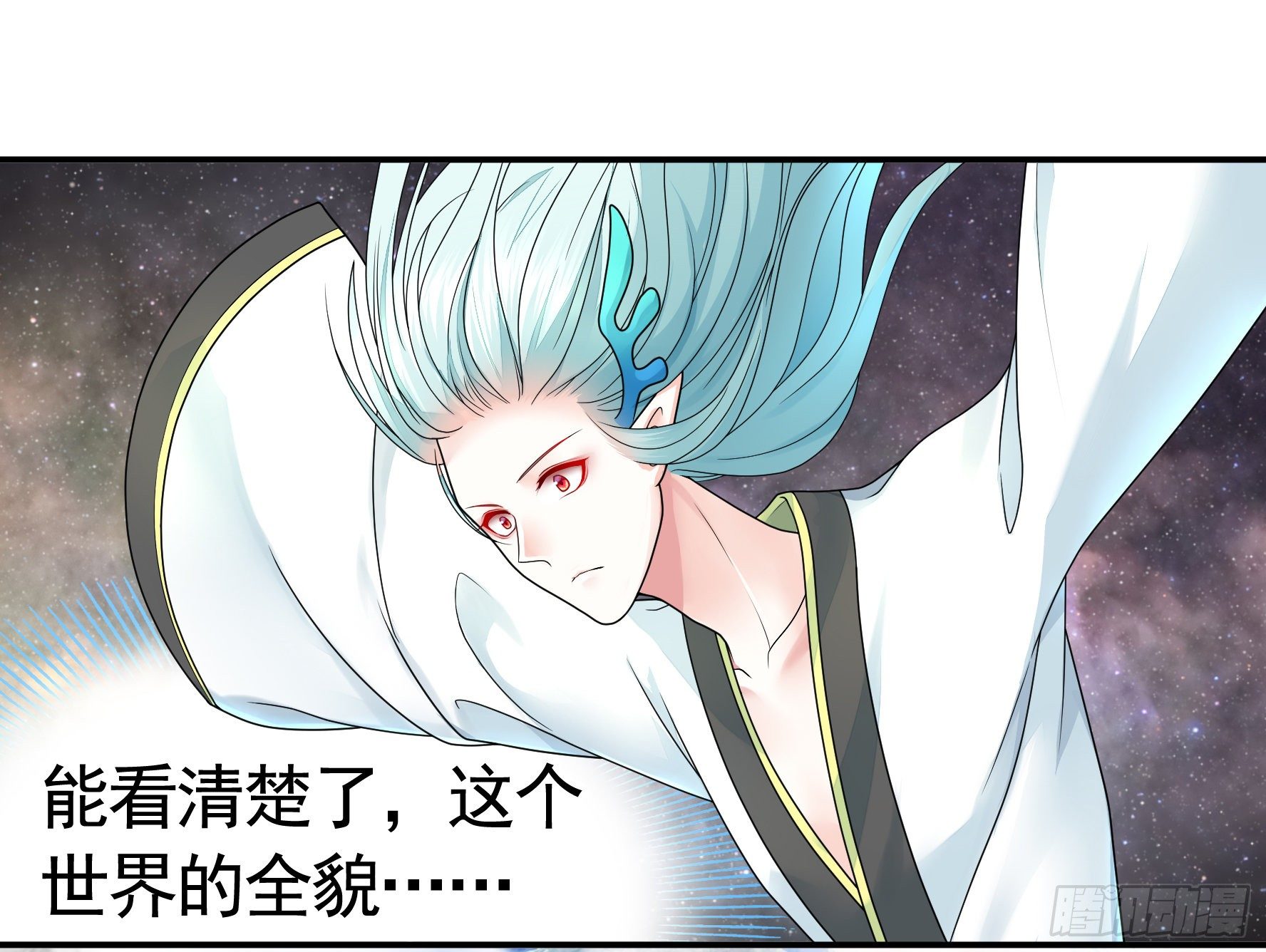 浪到天上去16