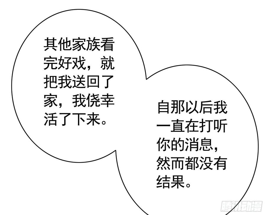 我馋你啊35