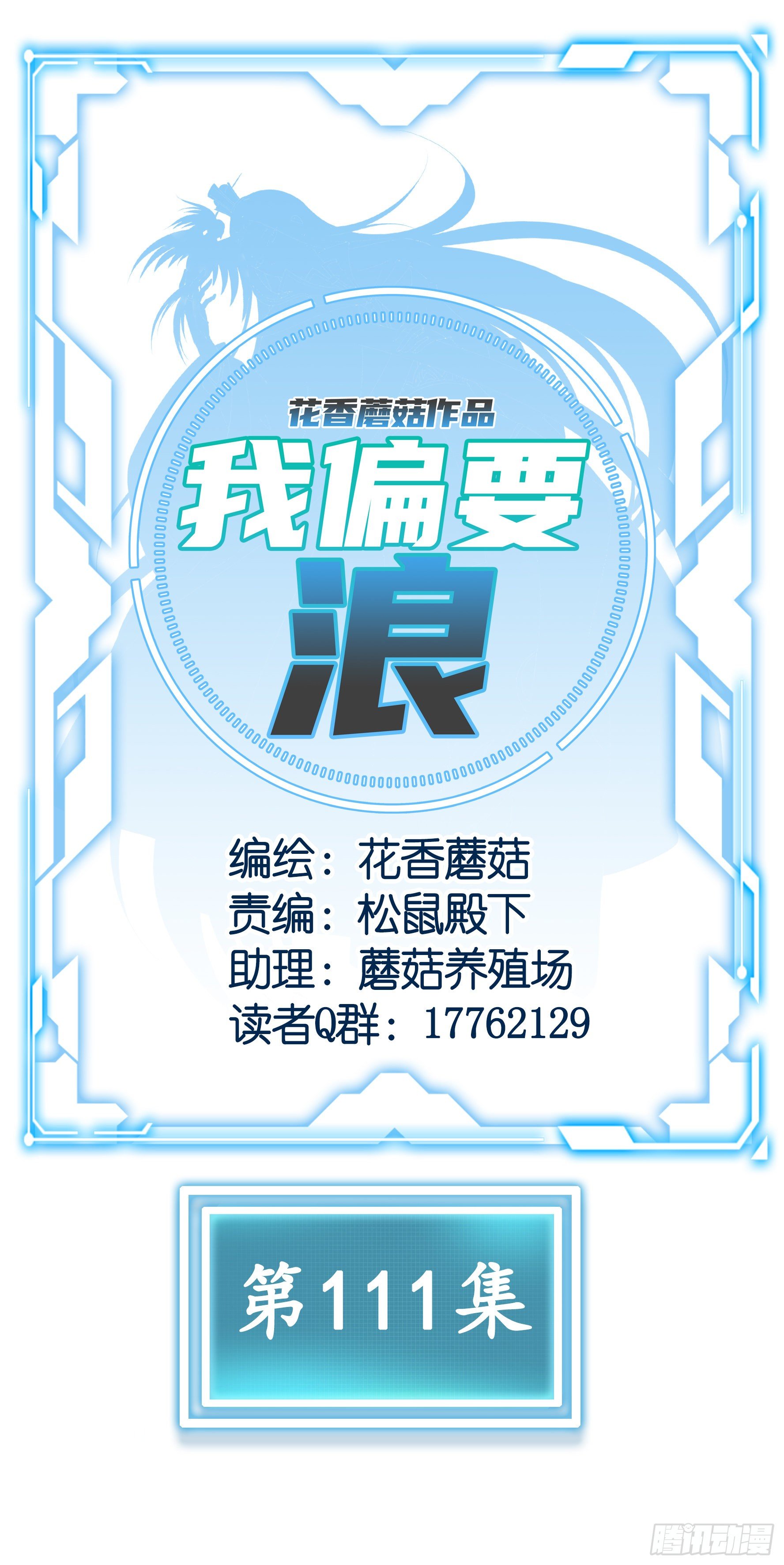 反杀又见反杀23